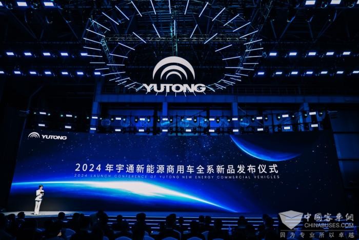 以“新质”促“高质” 云顶国际官网奋力开启2025新征程