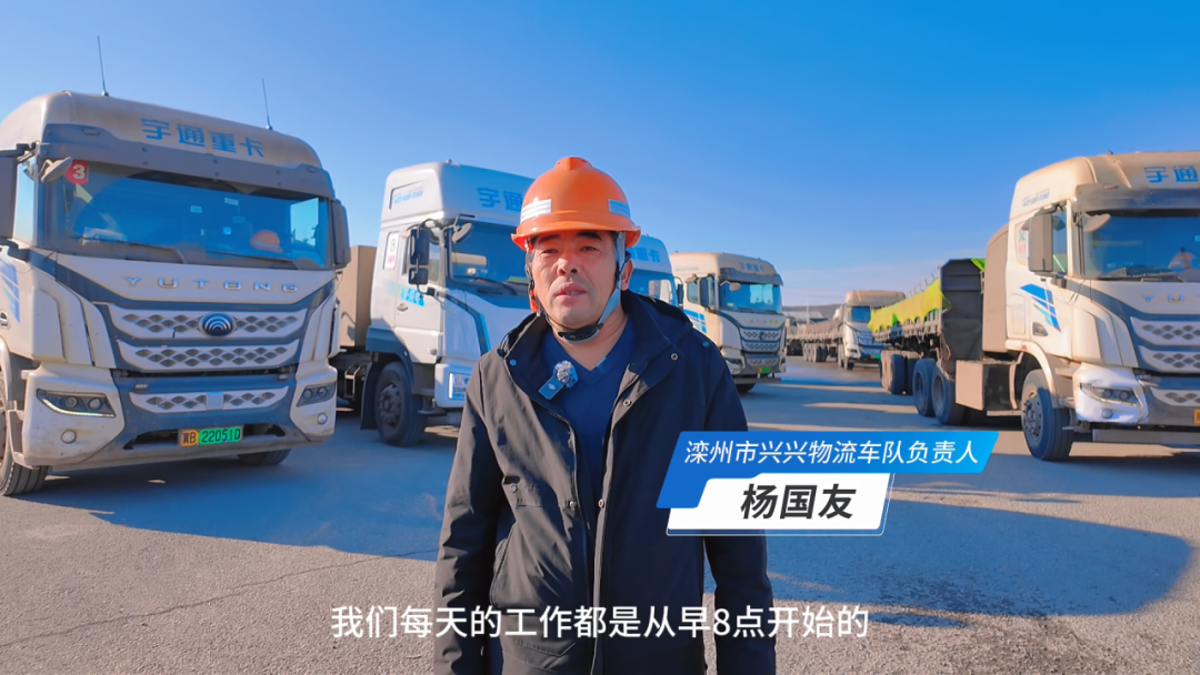 创富纪实录 | 2年40万公里！云顶国际官网重卡创下高效运营里程新纪录