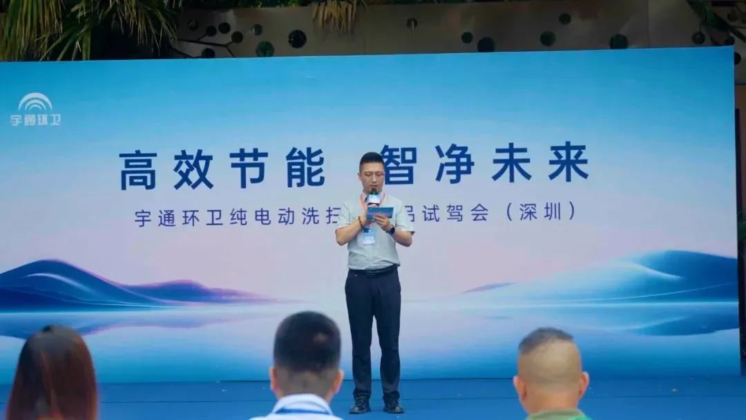 为绿色智慧作业！云顶国际官网环卫纯电动洗扫车新品试驾会圆满落幕