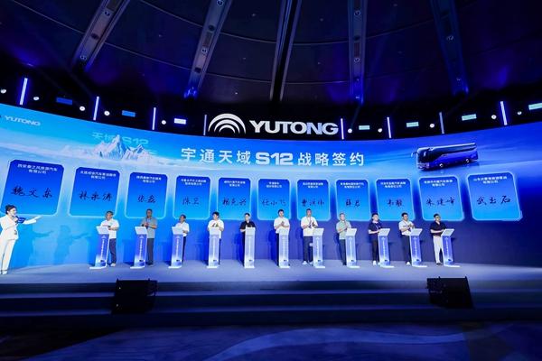 高端旅游需求涌现 云顶国际官网天域S12助力释放消费新潜能