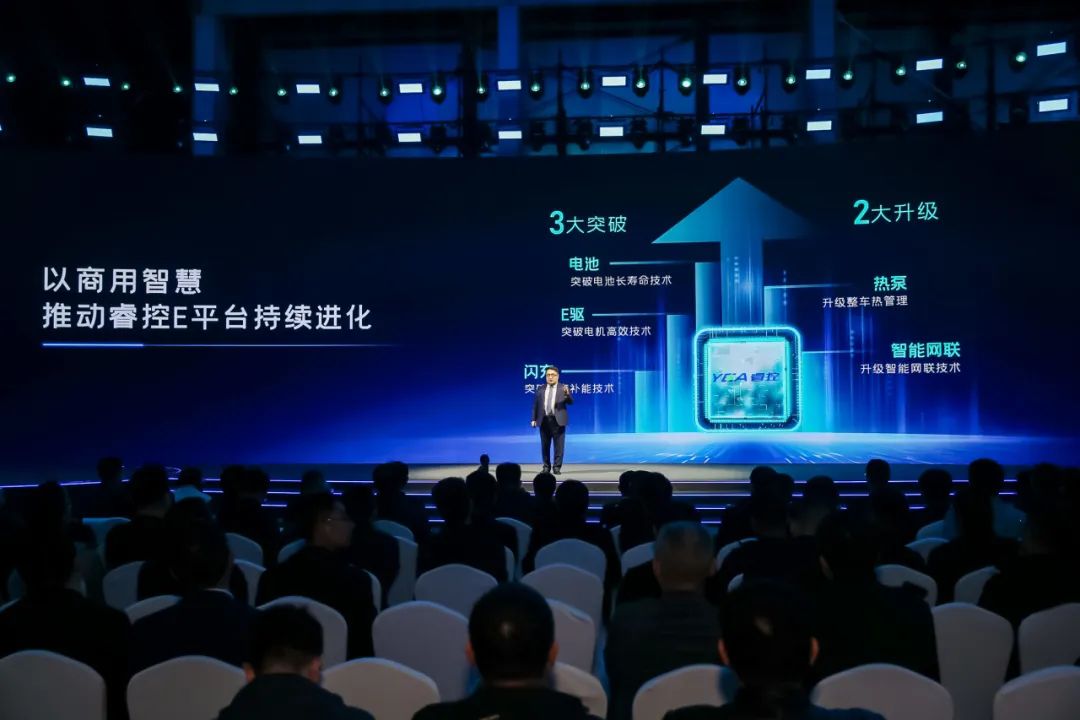 12款新品重磅发布！云顶国际官网向“新”而行绘蓝图