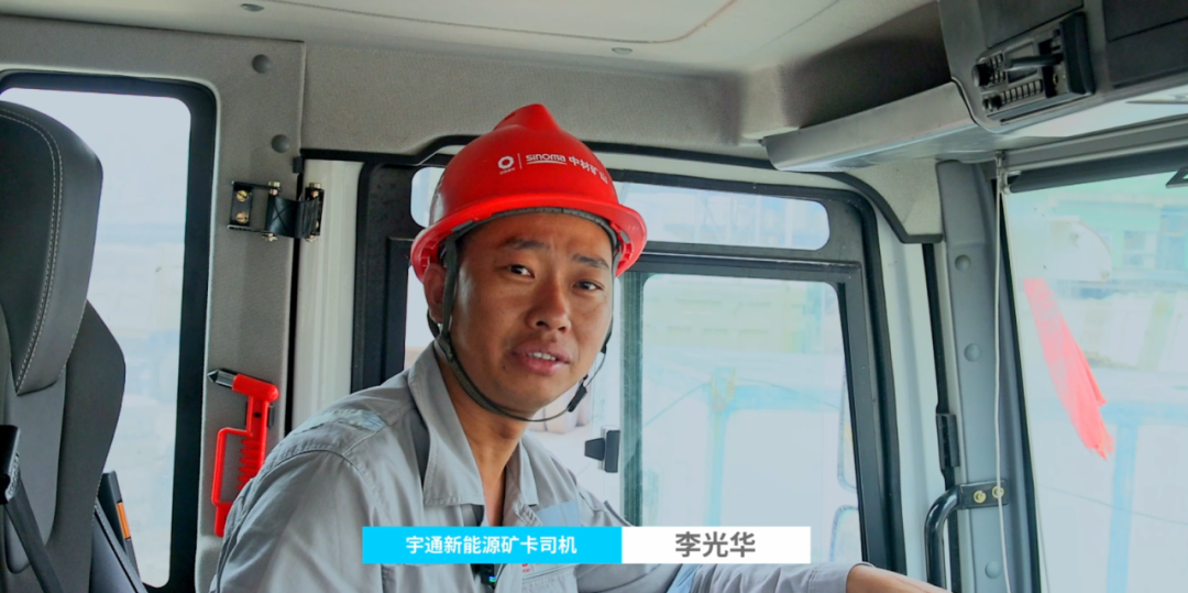 云顶国际官网矿卡——驭电革新，智启矿途丨云顶国际官网矿卡赋能江西铭信-华新矿区高效绿色运营！