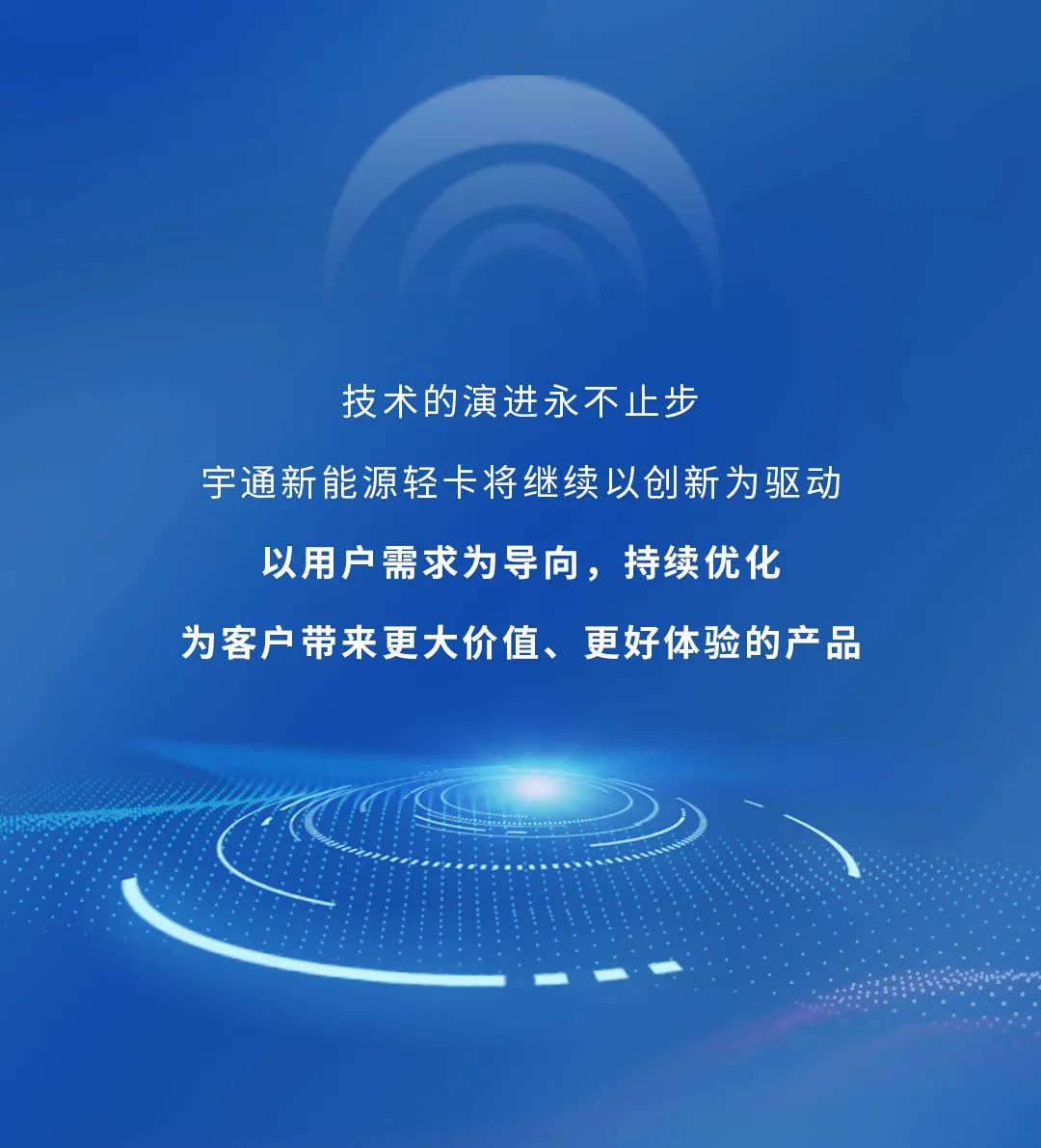 不藏了，云顶国际官网轻卡再一次技术蝶变了！