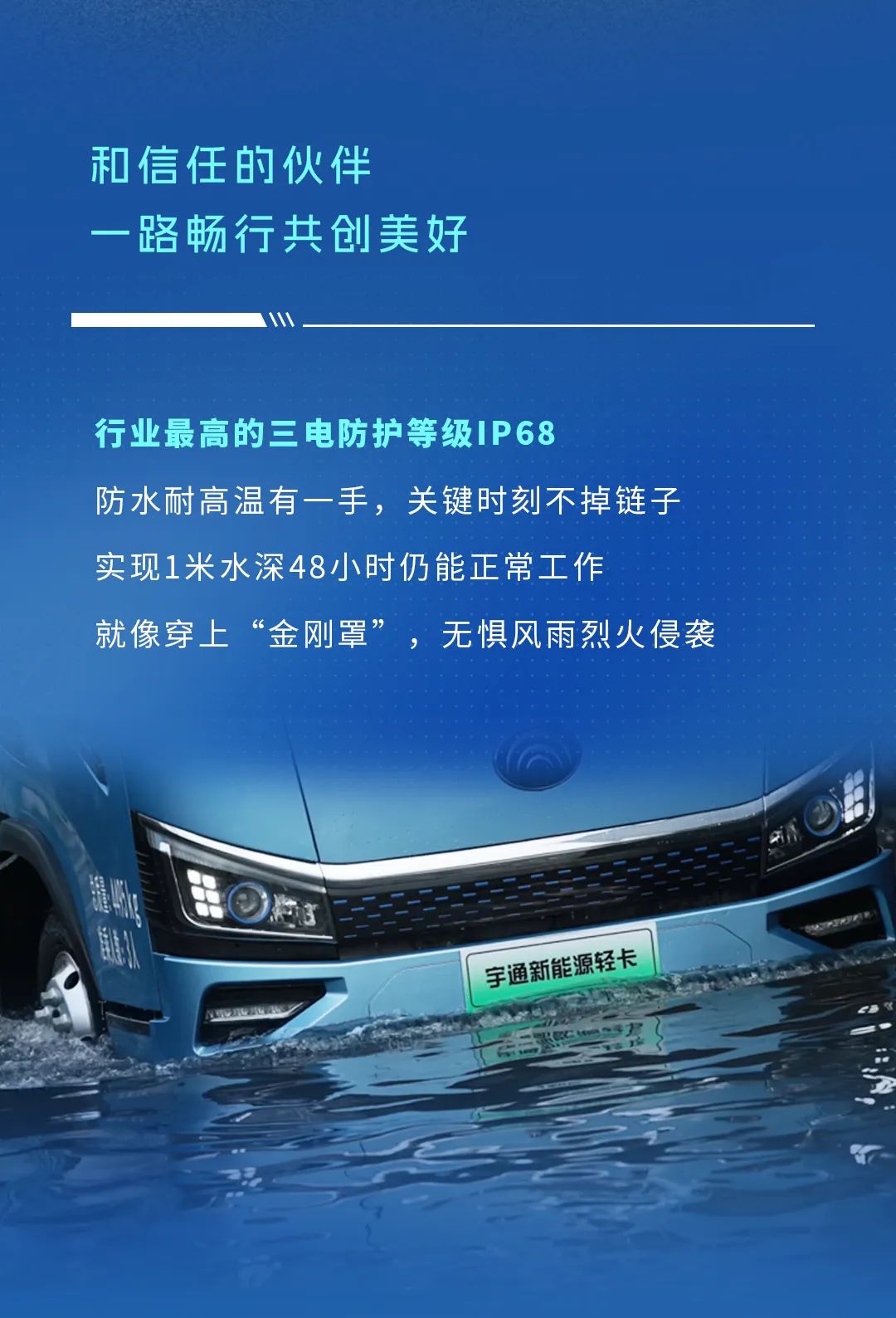 不藏了，云顶国际官网轻卡再一次技术蝶变了！