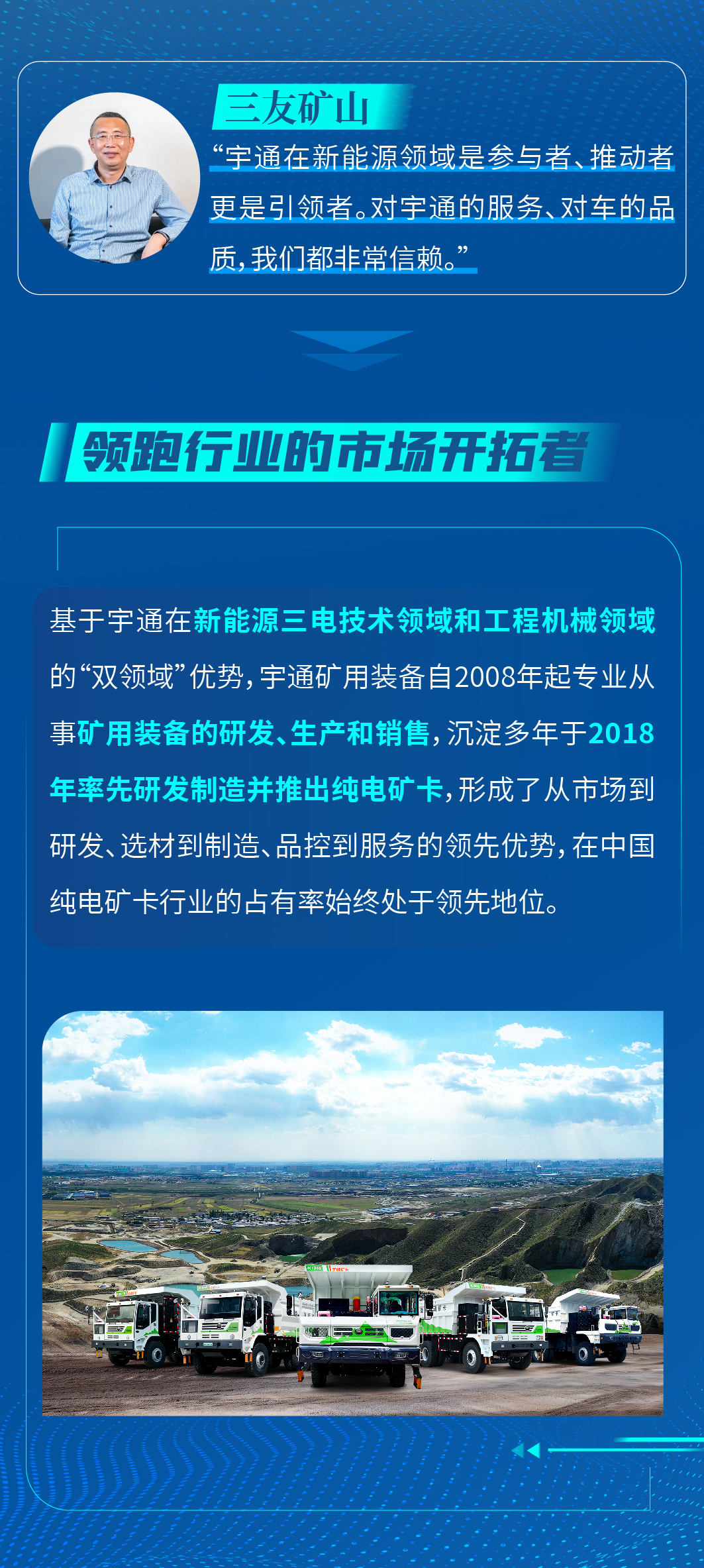 用了都说好！云顶国际官网矿卡凭什么这么受欢迎？