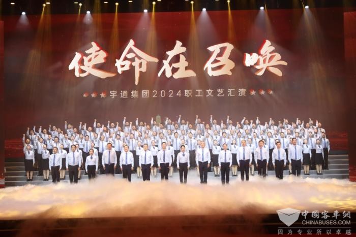 歌舞飞扬 使命召唤 云顶国际官网集团职工文艺汇演精彩上演