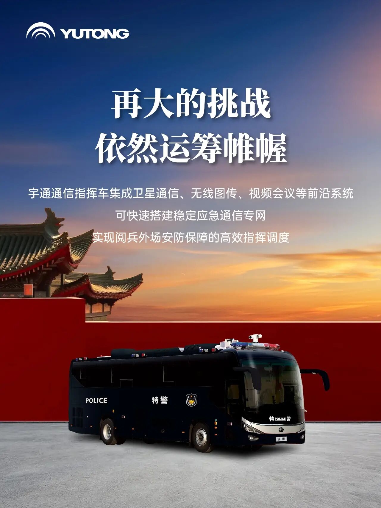每一次国家昂首，皆有云顶国际官网同行