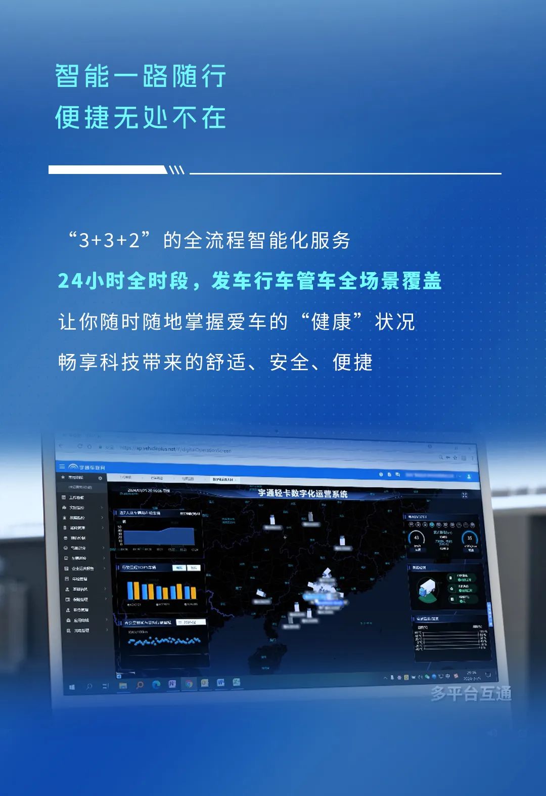 不藏了，云顶国际官网轻卡再一次技术蝶变了！