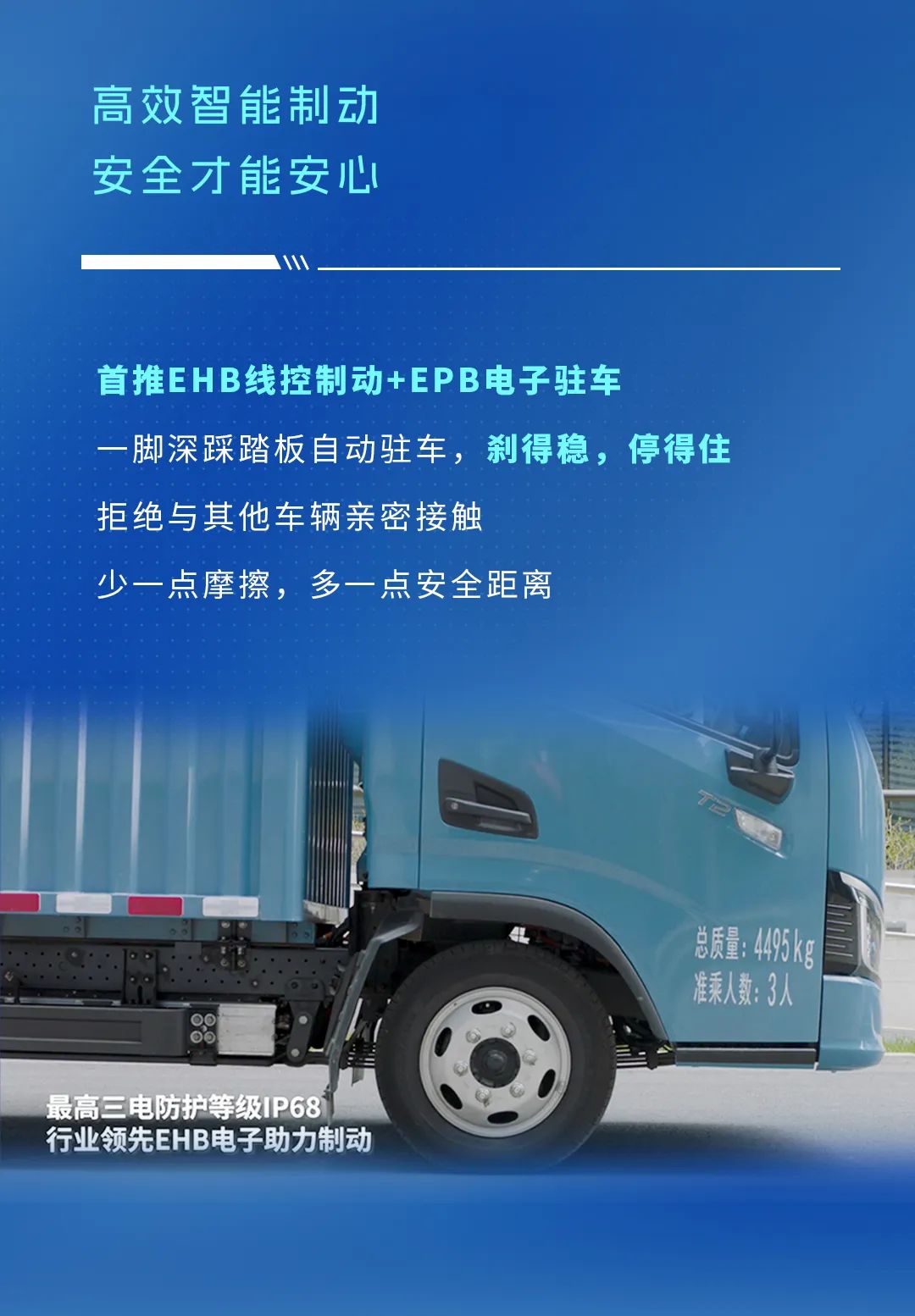 不藏了，云顶国际官网轻卡再一次技术蝶变了！