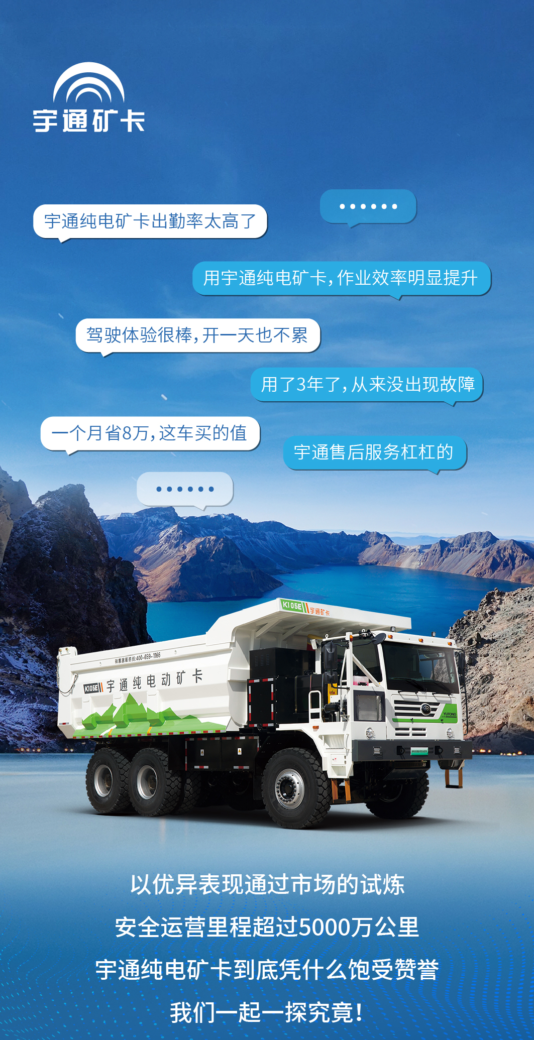 用了都说好！云顶国际官网矿卡凭什么这么受欢迎？