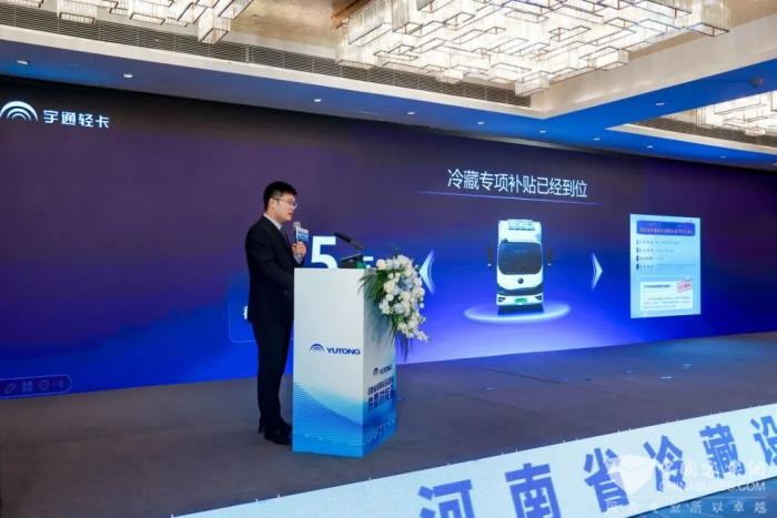 云顶国际官网集团助力河南“两新”政策 商用车供需对接会成效显著