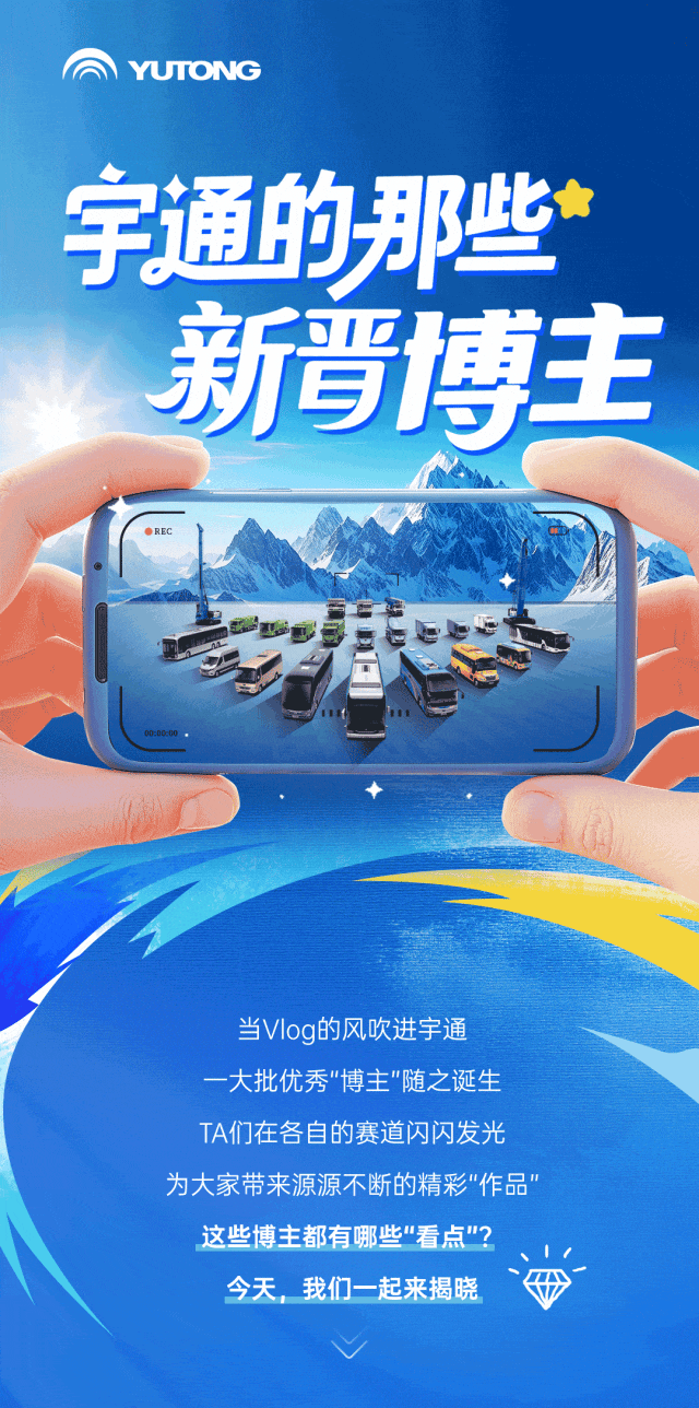 独家分享！云顶国际官网新晋【博主】的走红密码