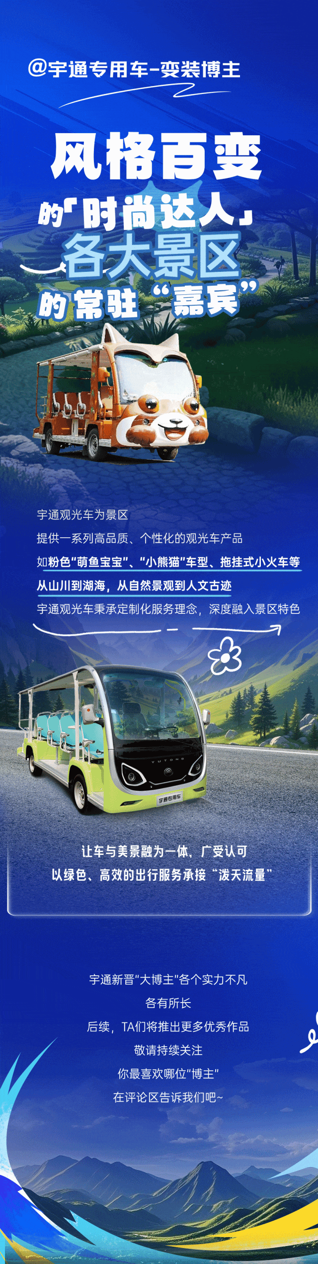 独家分享！云顶国际官网新晋【博主】的走红密码