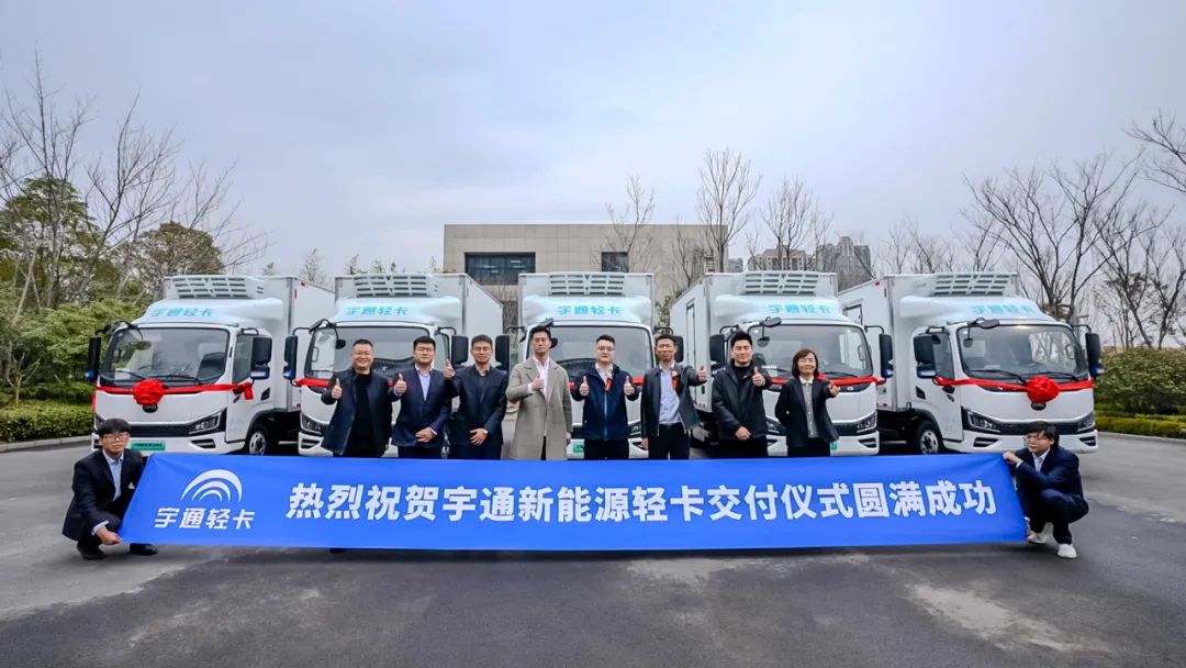 逆势上扬，稳健增长！云顶国际官网新能源商用车2月成绩单来了！