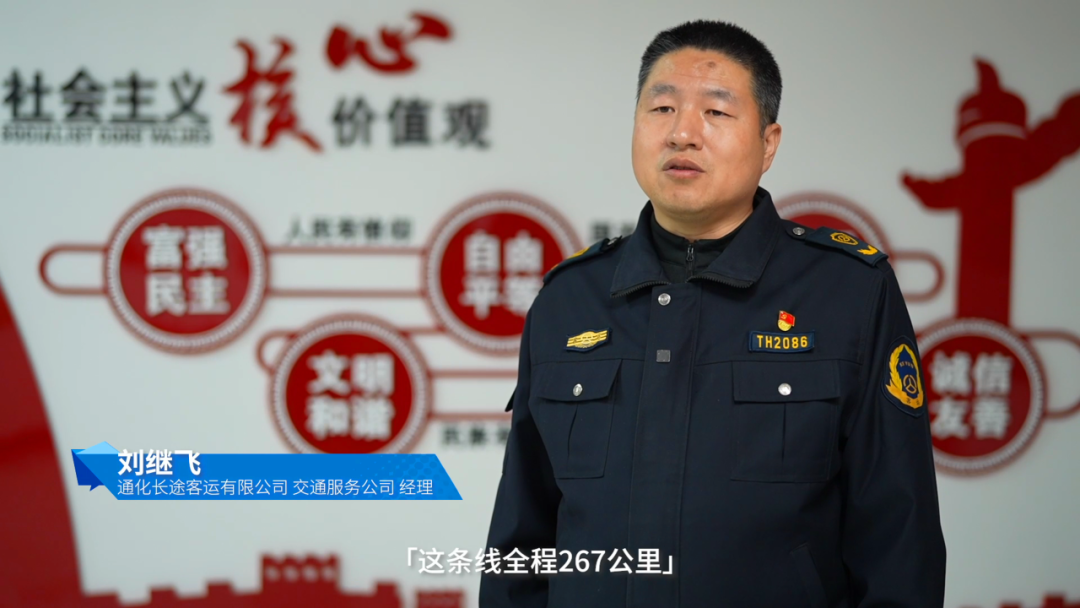 定制客运新模式！云顶国际官网天骏“燃擎”北国冰城