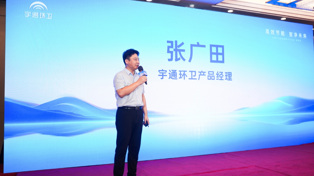 为绿色智慧作业！云顶国际官网环卫纯电动洗扫车新品试驾会圆满落幕
