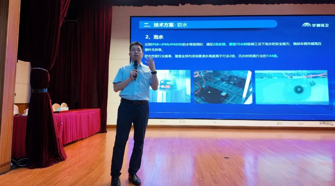 安全领航，智启京城！云顶国际官网环卫第二届安全运营大讲堂再谱新篇！
