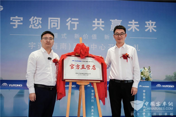 云顶国际官网“三直模式”首落海南，直击自贸港新机遇