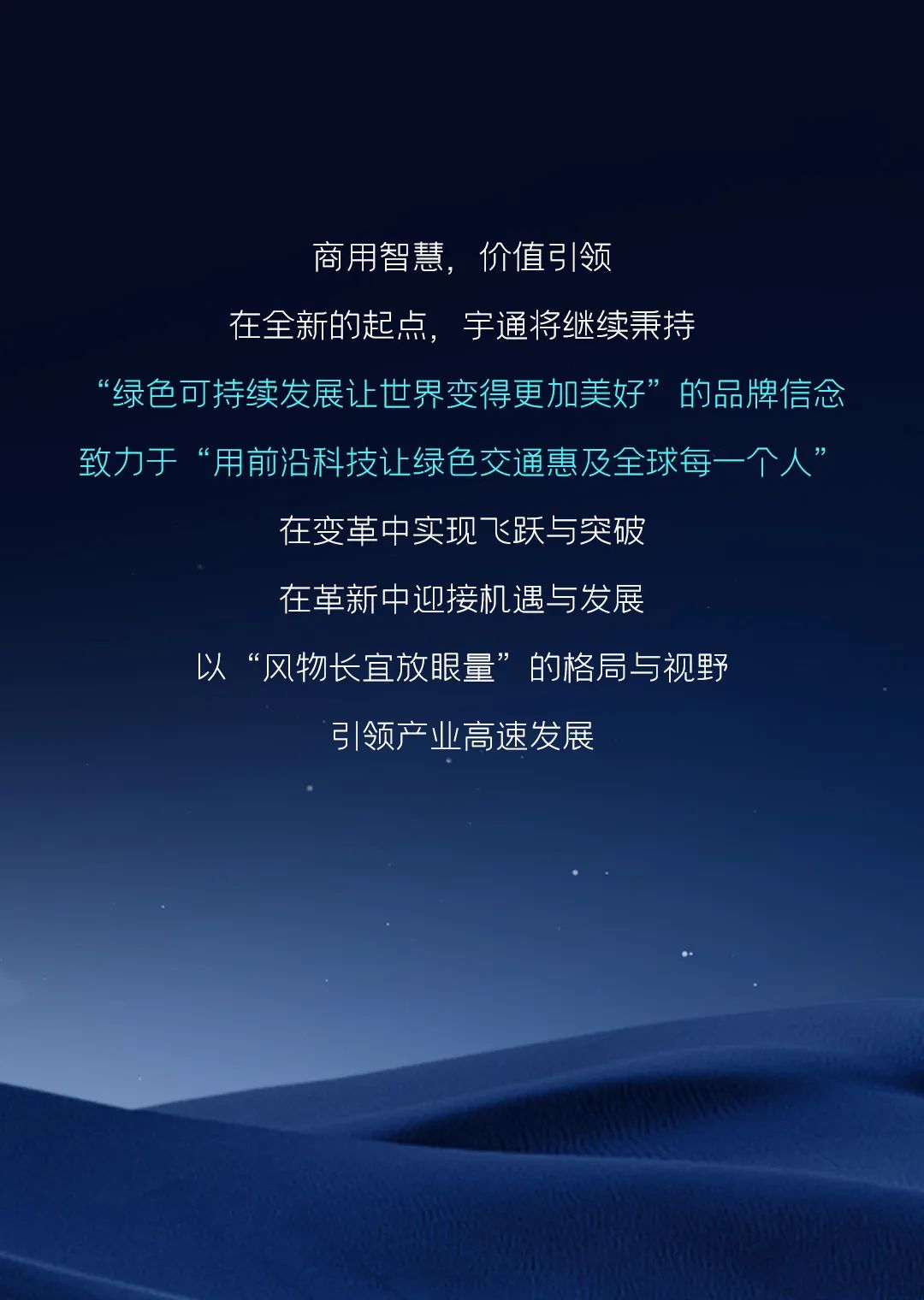 12款新品重磅发布！云顶国际官网向“新”而行绘蓝图