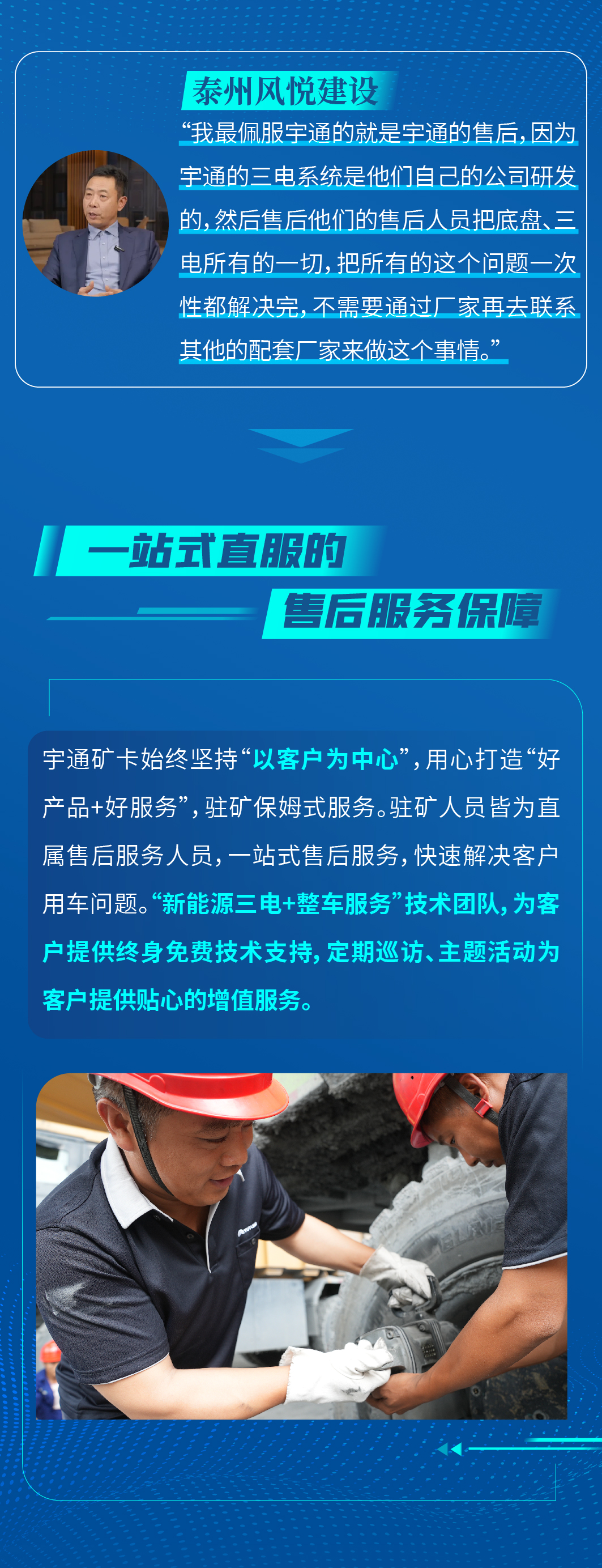 用了都说好！云顶国际官网矿卡凭什么这么受欢迎？