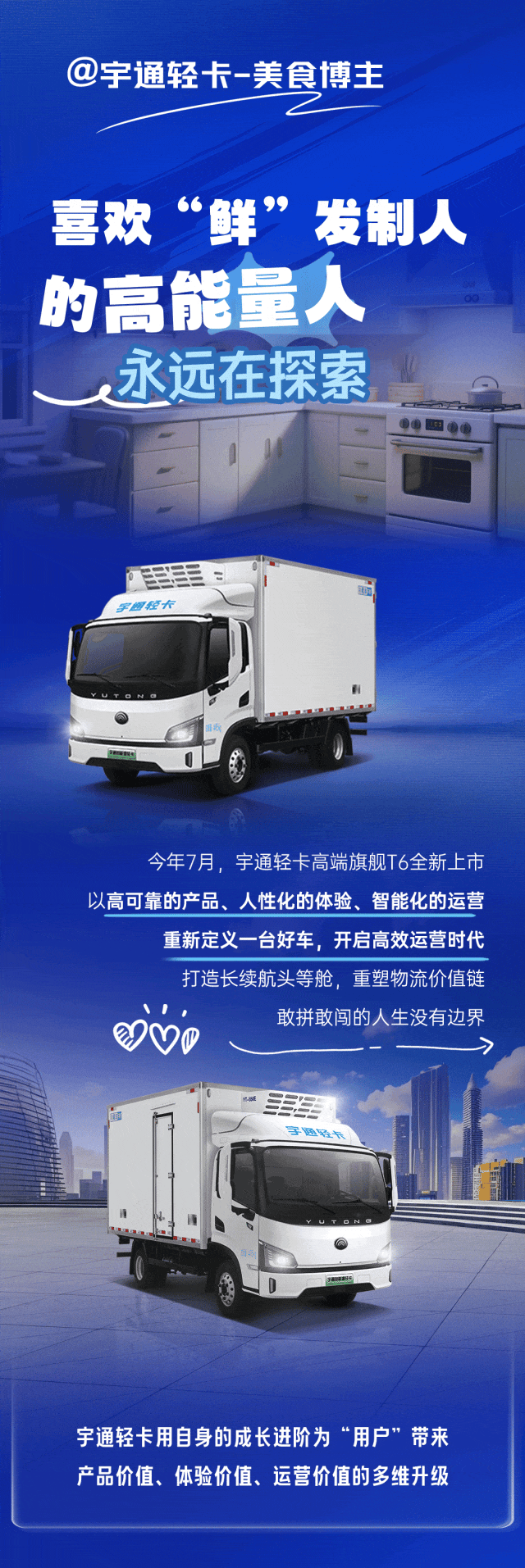 独家分享！云顶国际官网新晋【博主】的走红密码