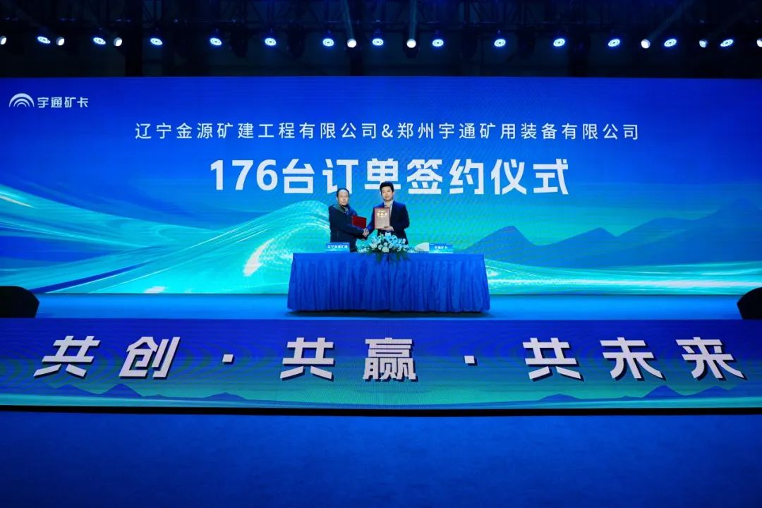 老友记 | 信任，是云顶国际官网矿卡与老友们共同书写的传奇