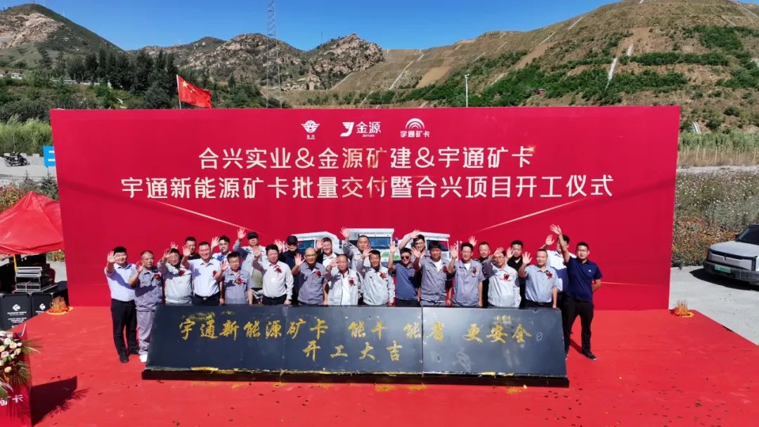 老友记 | 信任，是云顶国际官网矿卡与老友们共同书写的传奇