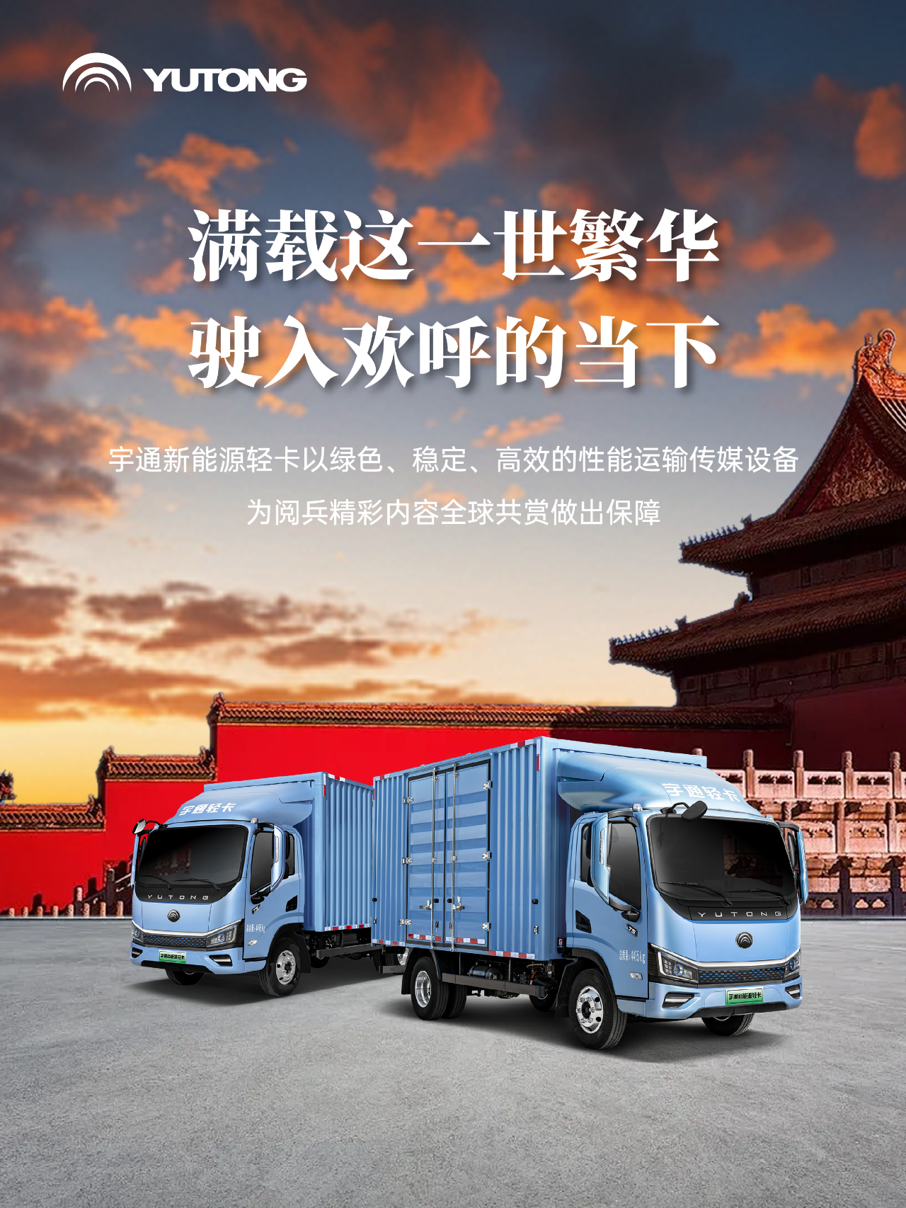 每一次国家昂首，皆有云顶国际官网同行