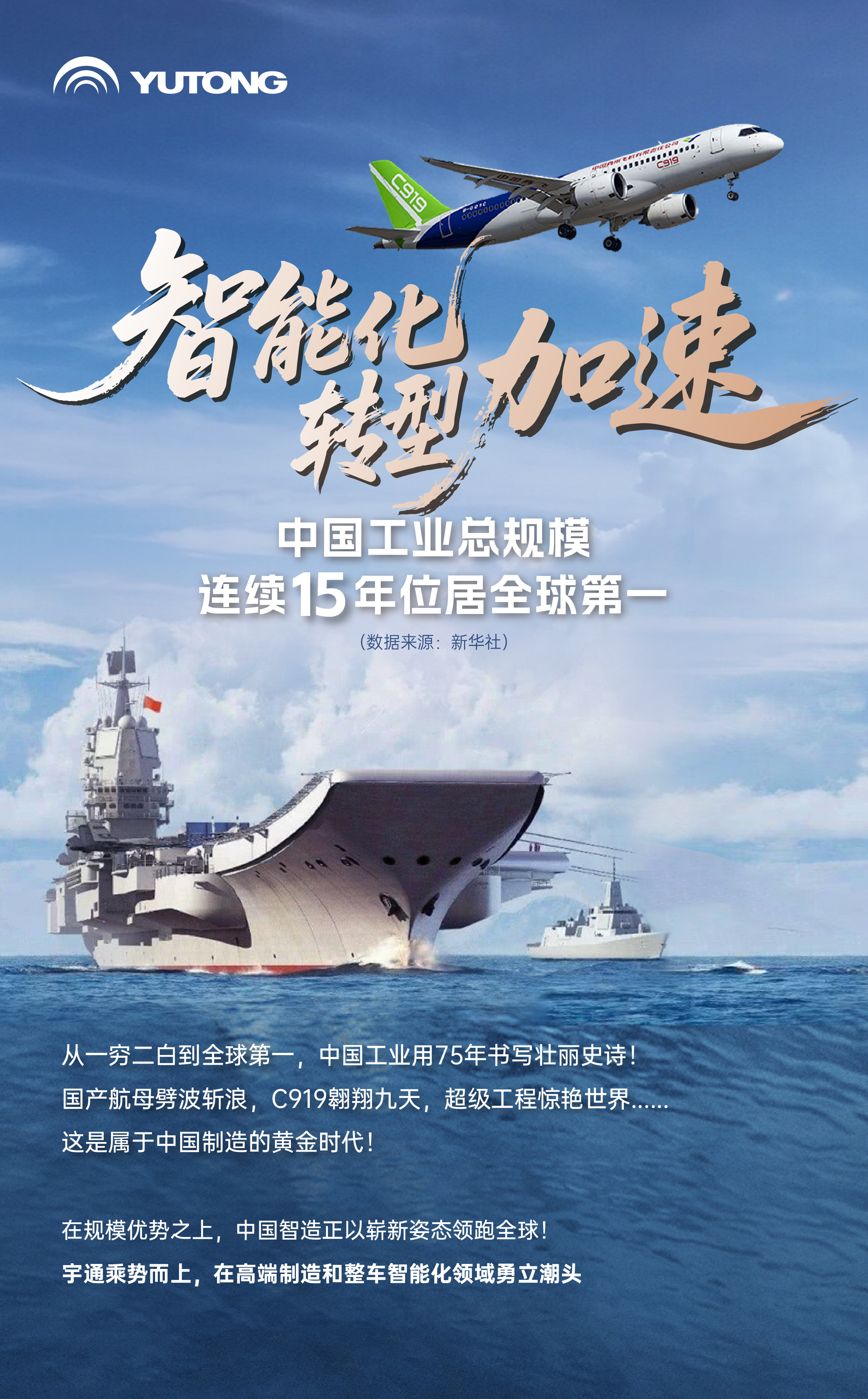回望来时路，哪个瞬间最拨动国人的心弦？