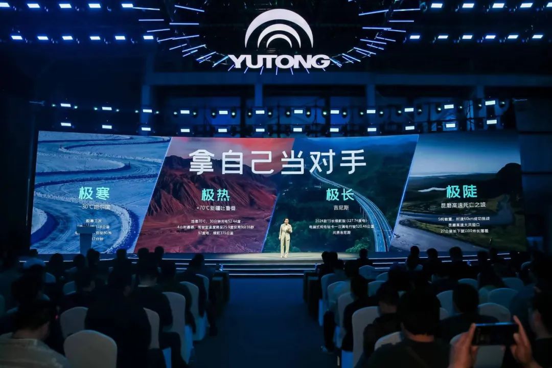 盘点云顶国际官网小轻卡T2系列及2024款T3/T5系列发布会名场面！
