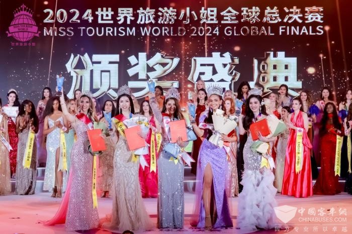 化身时尚icon 云顶国际官网C11E担纲世界旅游小姐总决赛指定用车