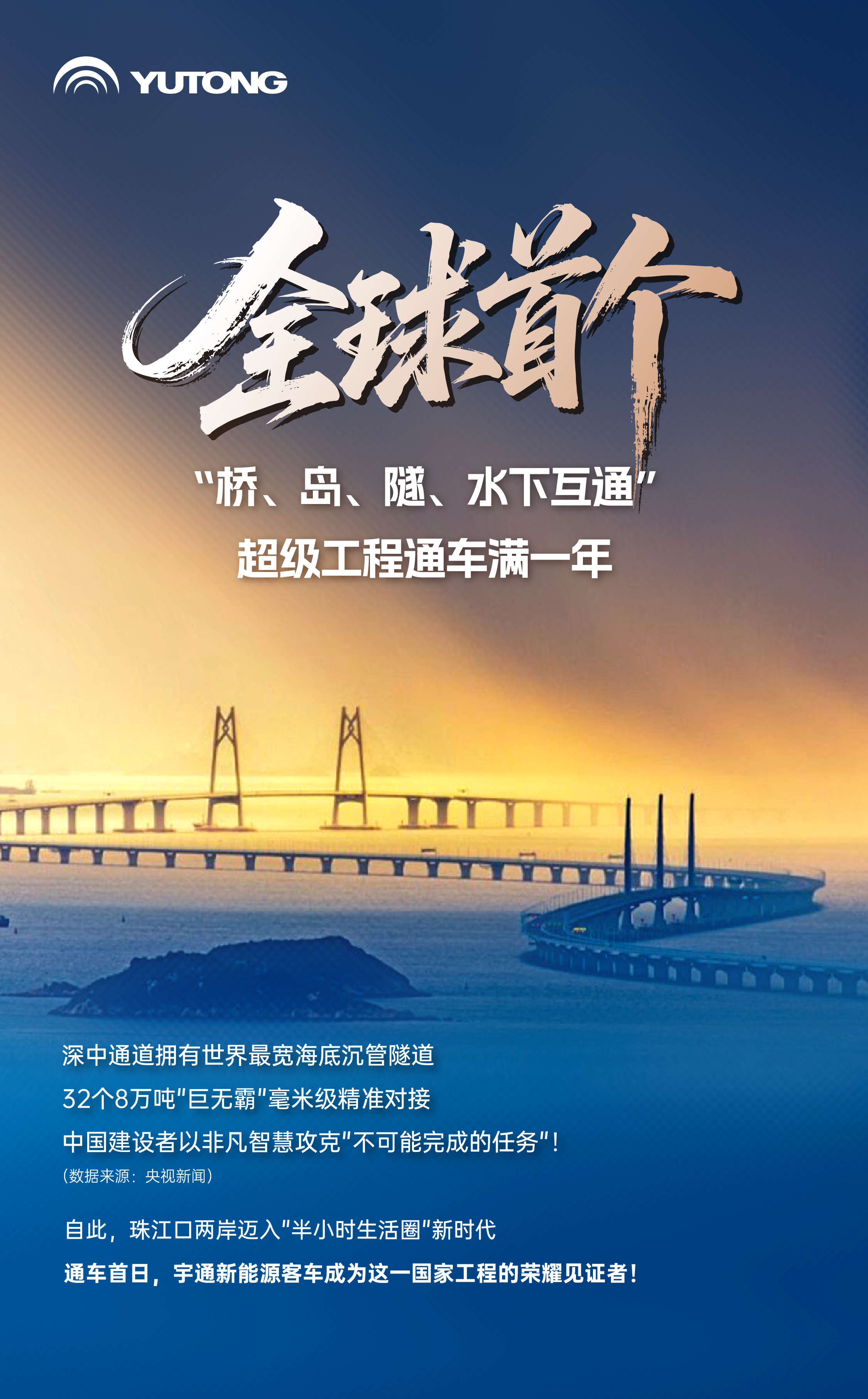 回望来时路，哪个瞬间最拨动国人的心弦？