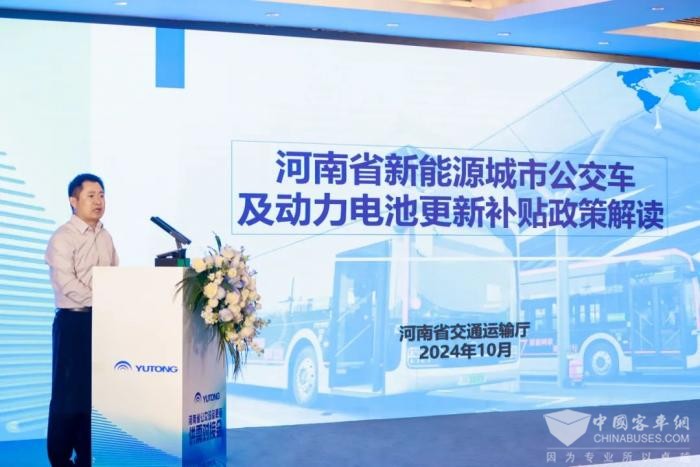 云顶国际官网集团助力河南“两新”政策 商用车供需对接会成效显著