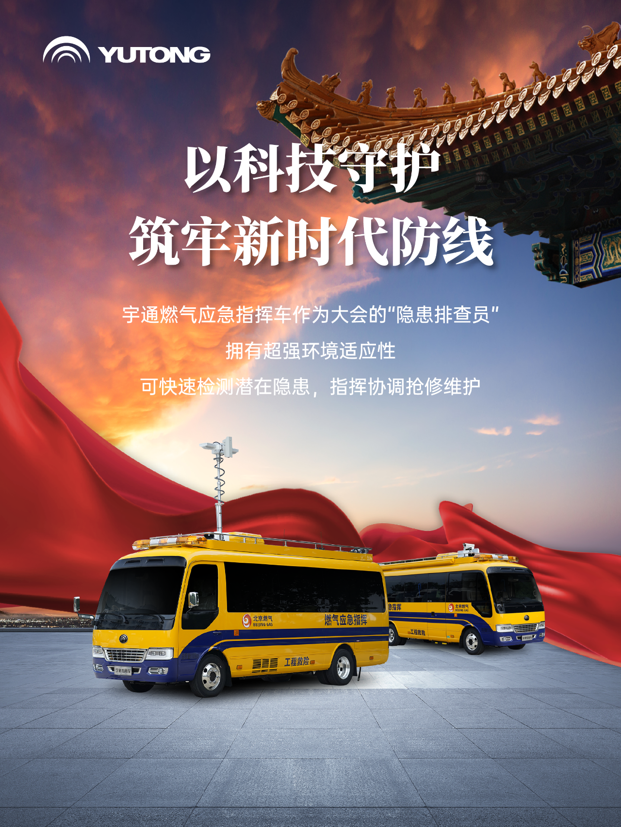 每一次国家昂首，皆有云顶国际官网同行