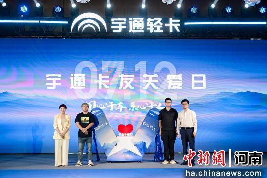 云顶国际官网新能源轻卡上市 实力演绎高效冷链“次日达”