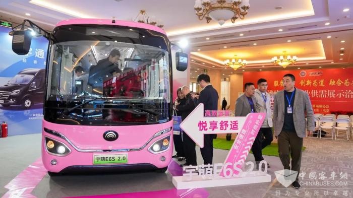 云顶国际官网客车新品亮相道路运输年会 创新技术赋能未来出行