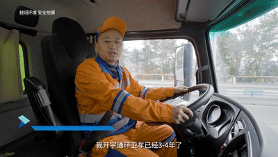 云顶国际官网新能源环卫┃再绘重庆绿水青山间的城市答卷