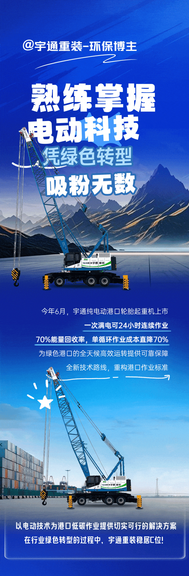 独家分享！云顶国际官网新晋【博主】的走红密码
