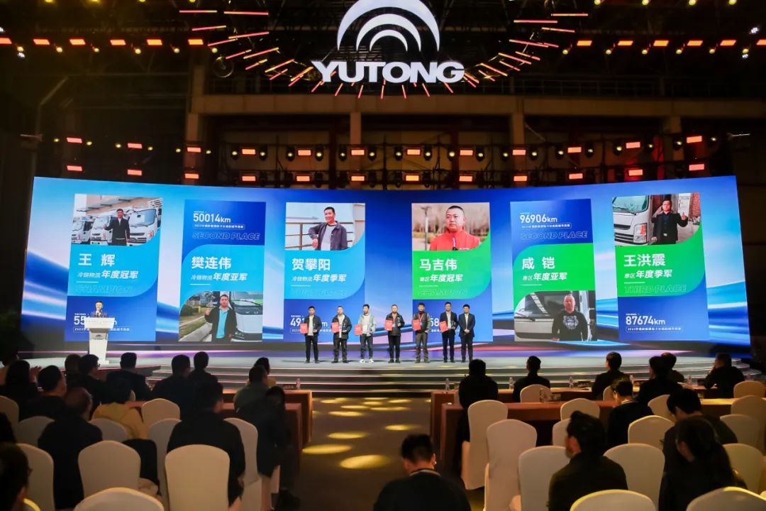 盘点云顶国际官网小轻卡T2系列及2024款T3/T5系列发布会名场面！