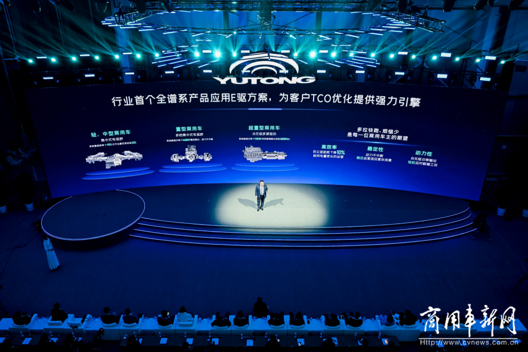以技术创新打造长远竞争力，云顶国际官网新能源商用车全系新品发布会举行