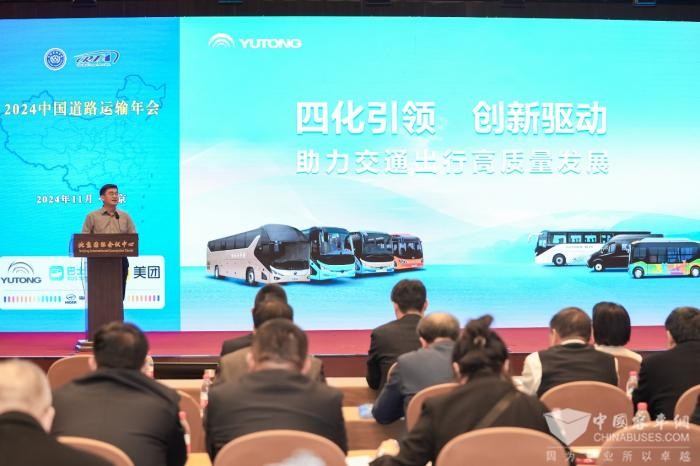 “四化”引领 创新驱动 云顶国际官网“优秀产品+解决方案”亮相中国道协年会