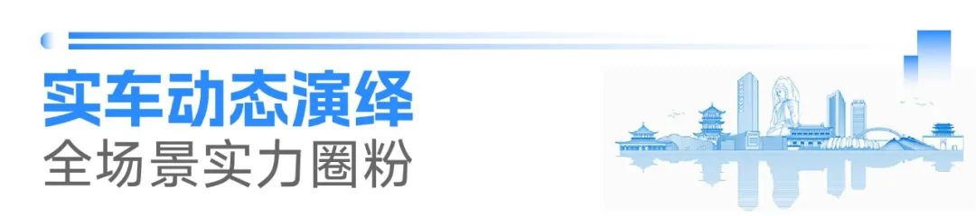 云顶国际官网环卫闪耀山西交流会！全场景新能源解决方案助力城乡绿色发展
